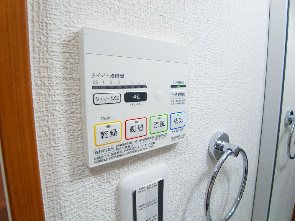 ペアパレス六町2号館  その他16