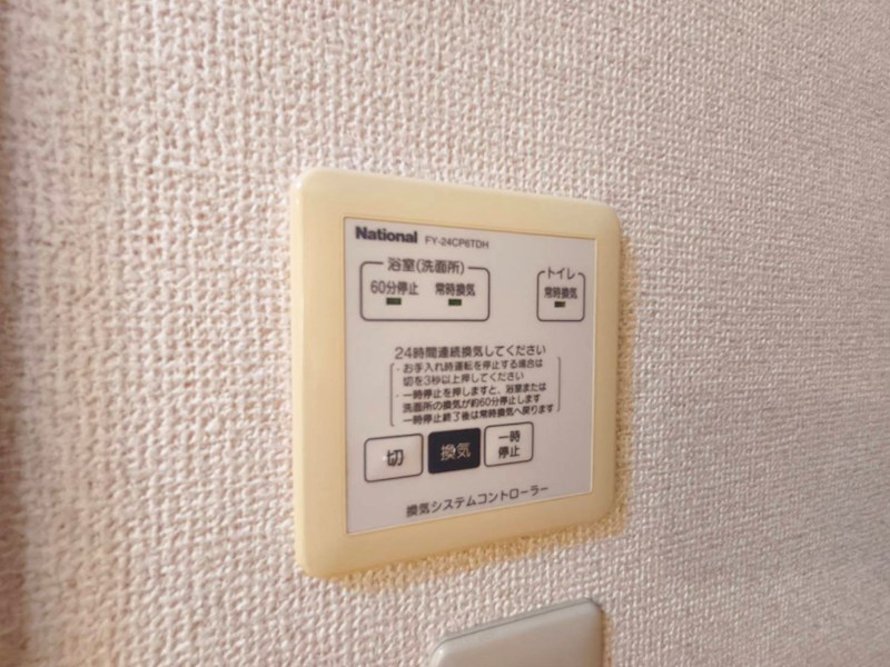 ルミエールセンジュ その他12