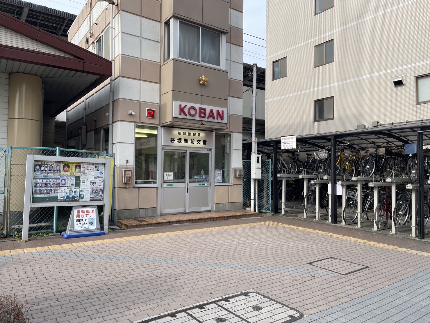 ウェストハイム草加高砂 周辺画像5
