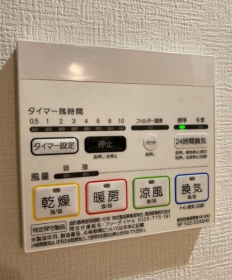 ゼファー四つ木ザナドゥ２１ その他4