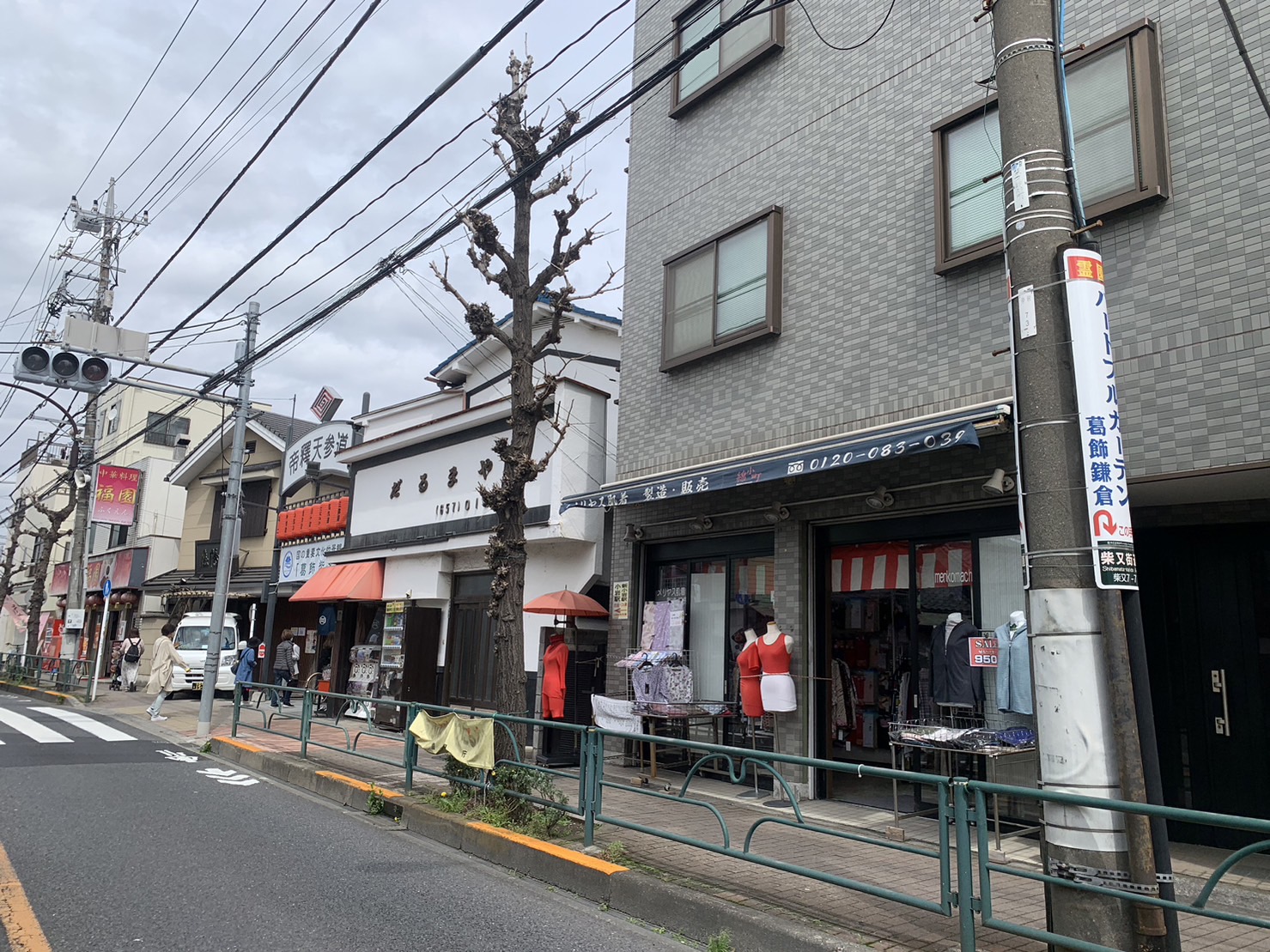 レガロ新宿 周辺画像6