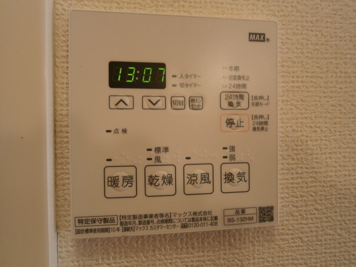 ローズコート宝町 その他14