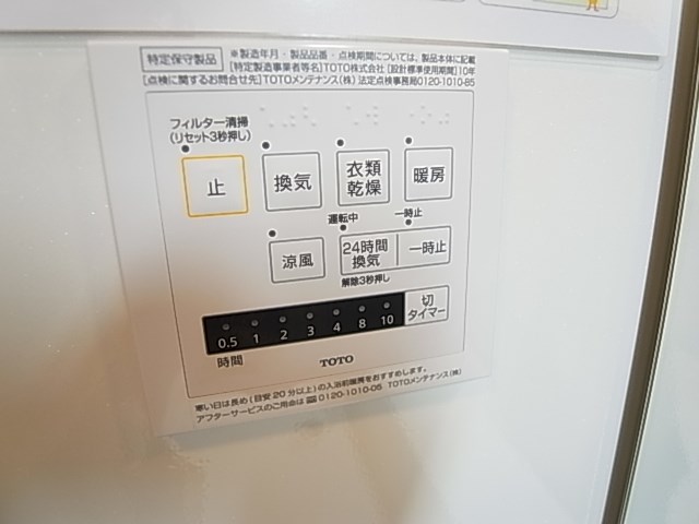 ファミユC その他18