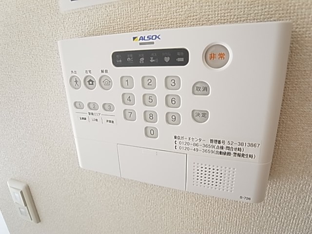 ファミユC その他20