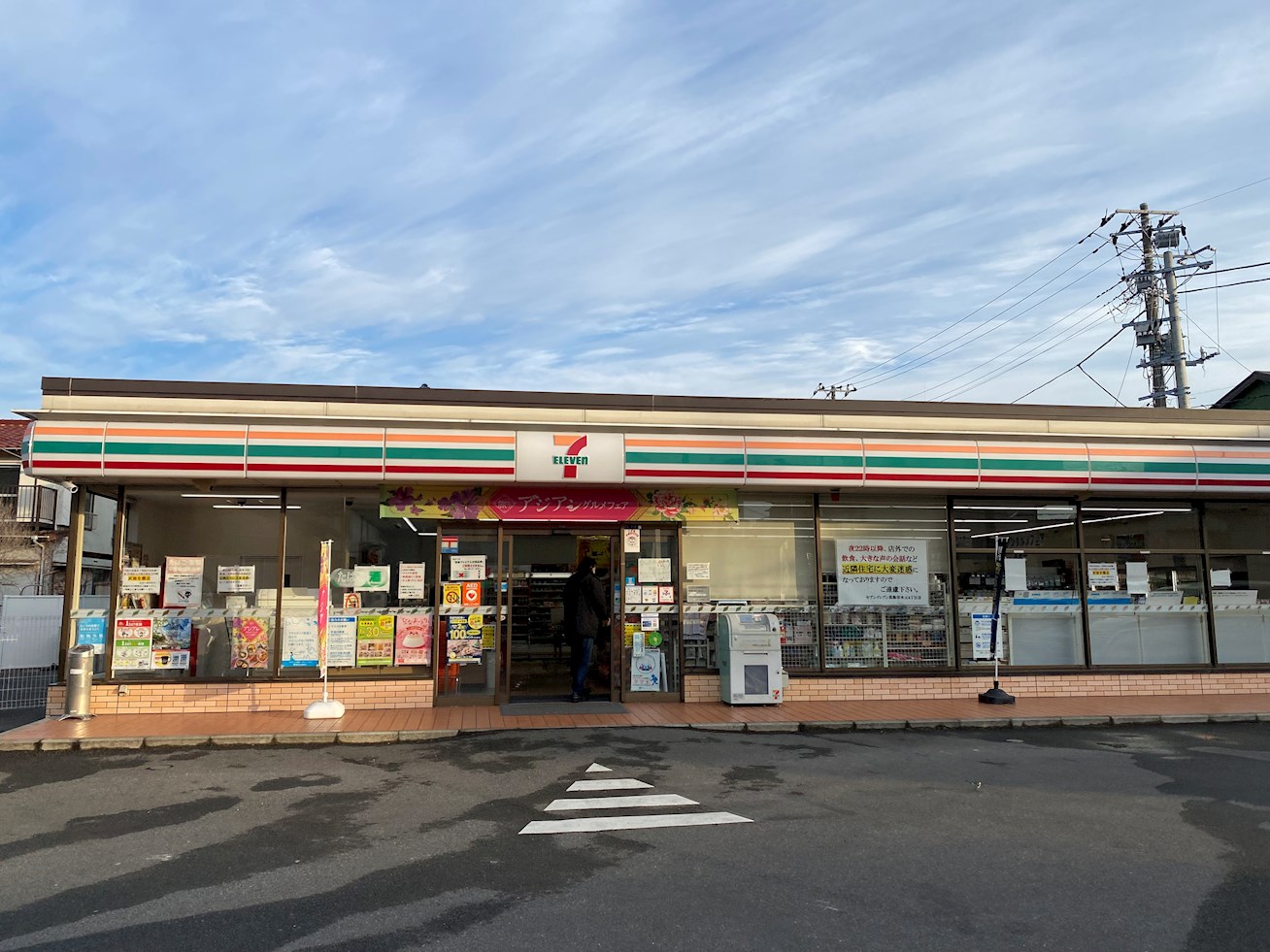 プランドール水元公園 周辺画像1