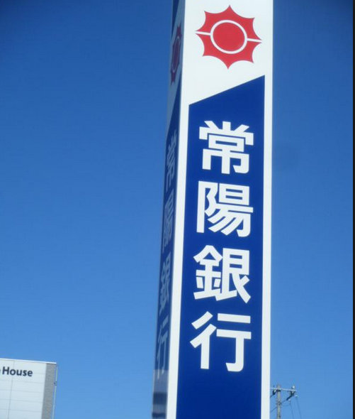 ウィンベル我孫子 周辺画像5