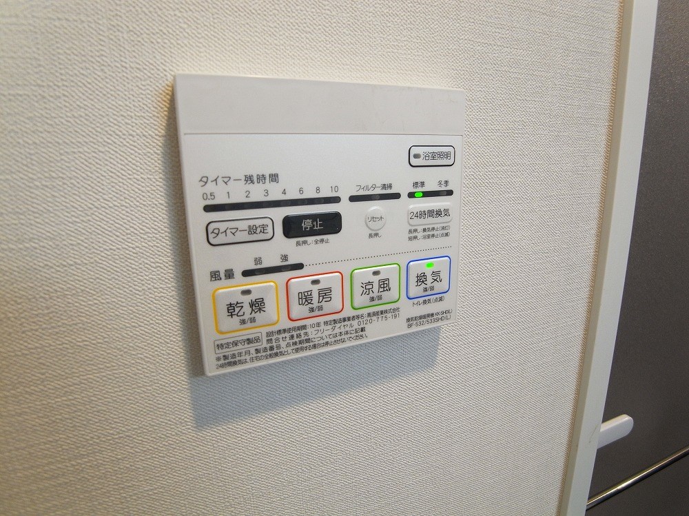 クローネ北千住 その他5