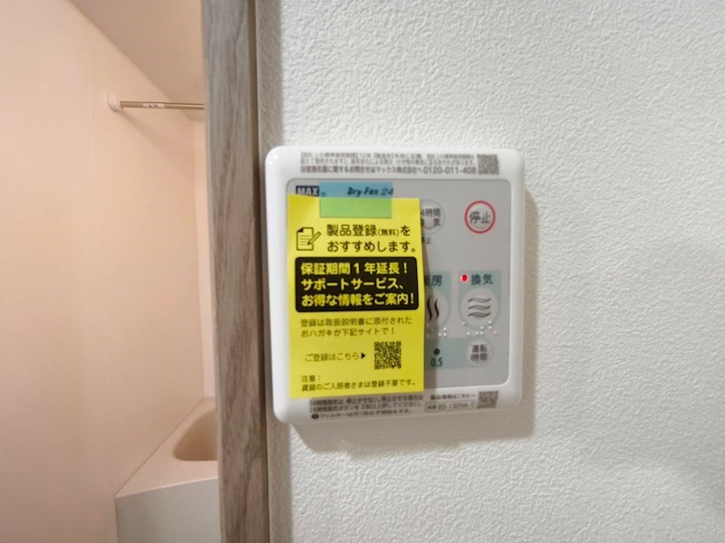 OJ HILLS Ⅱ その他5