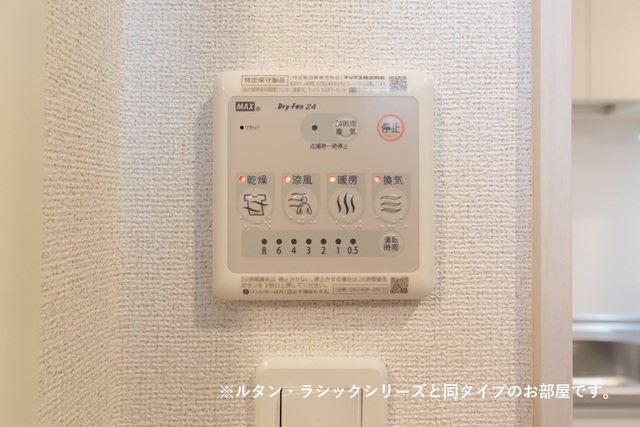 ラ・メール・ソレイユ その他8