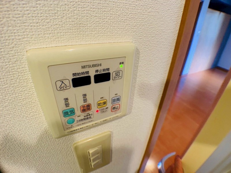 アイレックス その他11