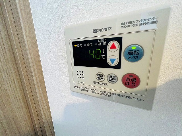 AZEST金町 その他11