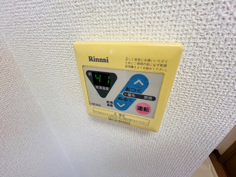 エスポワール その他16