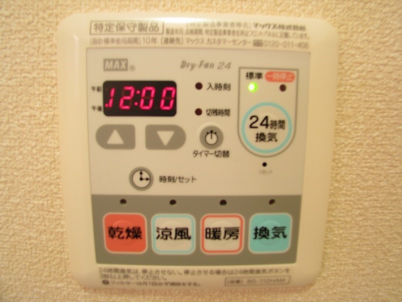 アイリス その他7