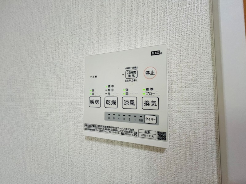 デルタ六町  その他22