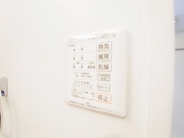 Ｖｉｖｉｅｎｄａつくし野  その他15