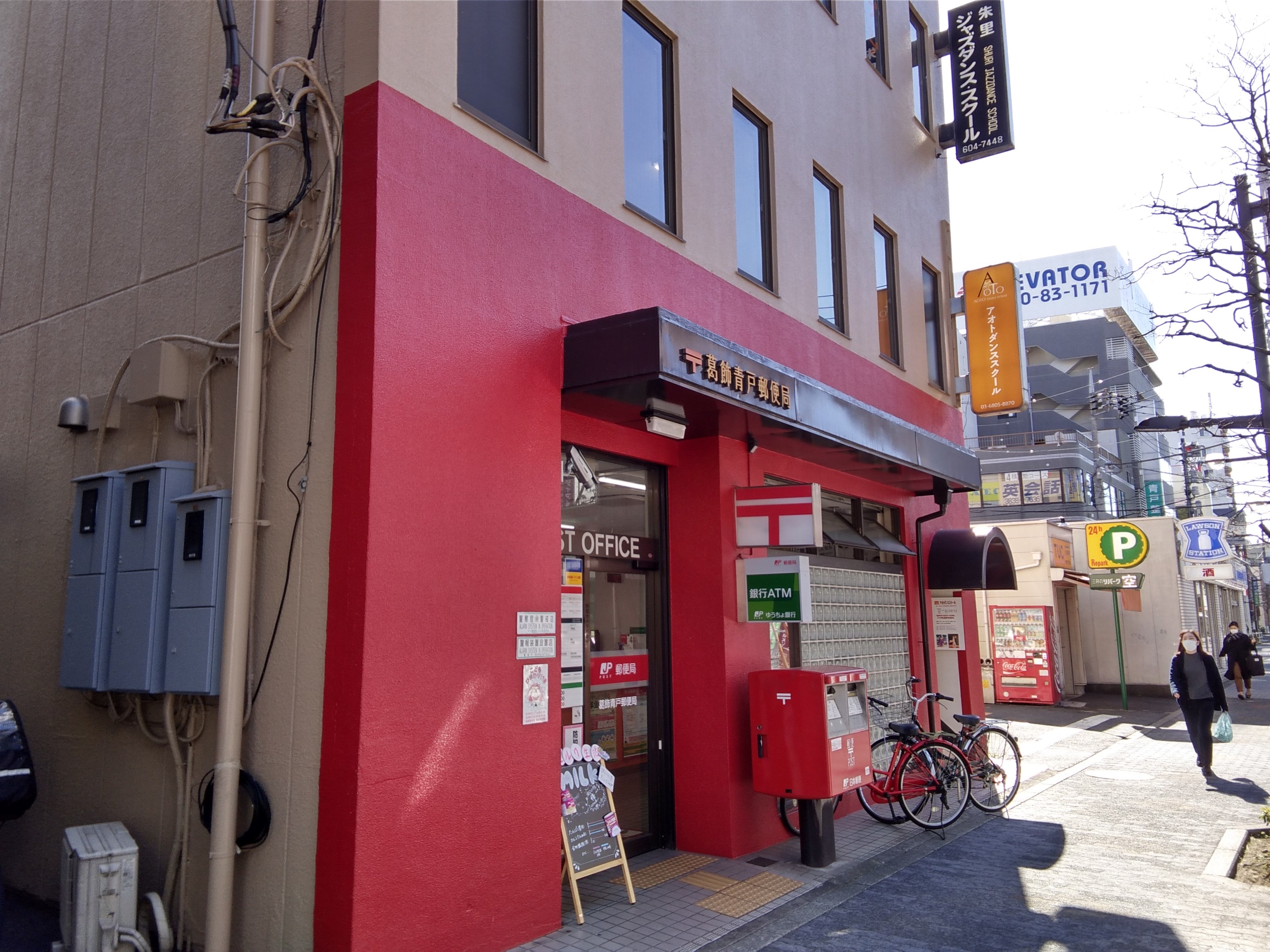 インセル葛飾Ⅰ 周辺画像5