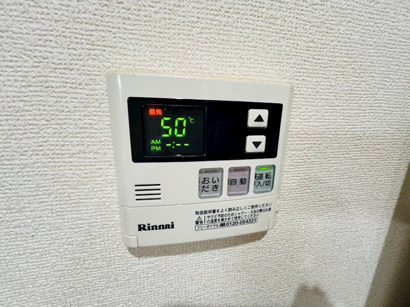 第一スカイハイツ足立 その他8