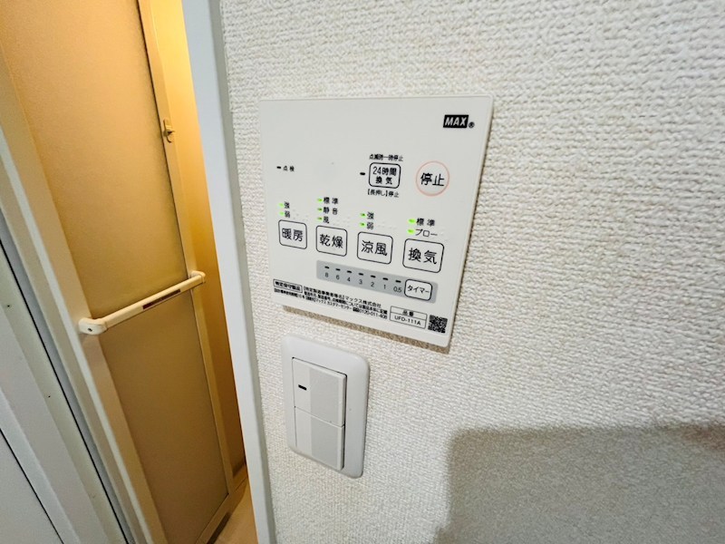 第一スカイハイツ足立 その他14