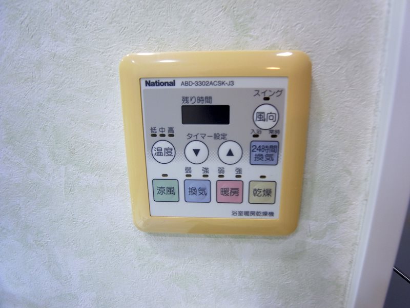 びゅうパルク柏中央町 その他14