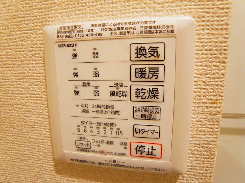 グラシューズ その他11