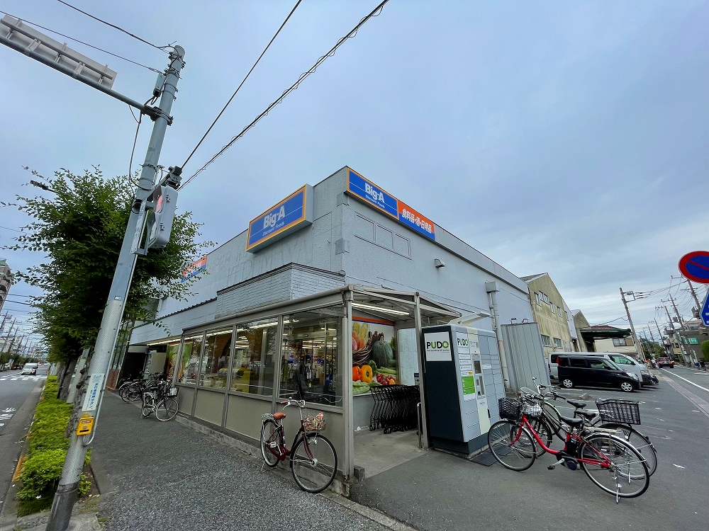ピュイ西新井 周辺画像2