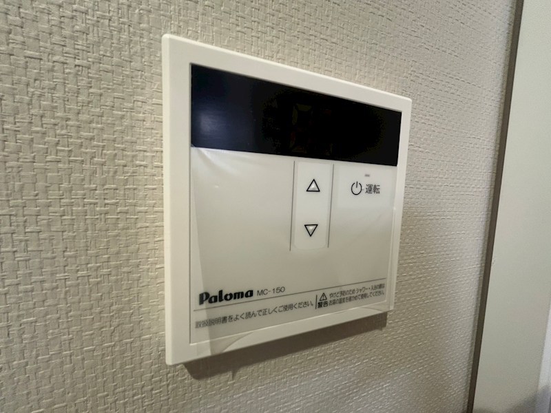 RIZE柏たなかⅢ その他9