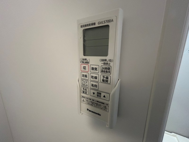 RIZE柏たなかⅢ その他8