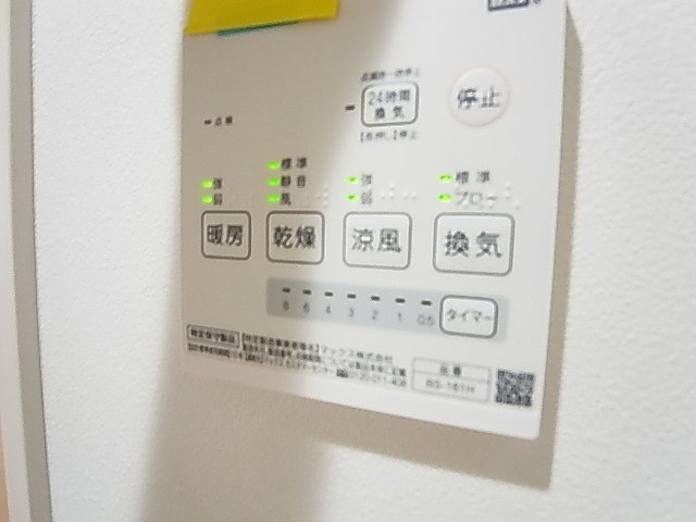 ＴＡＴＥＲＵＡｐａｒｔｍｅｎｔ足立区梅田４丁目 その他11
