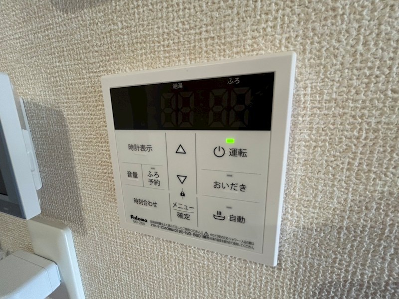 フローラ その他8