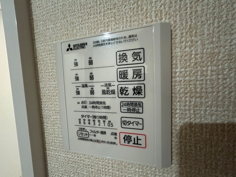 フローラ その他14