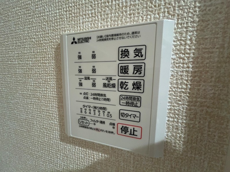 フローラ その他18