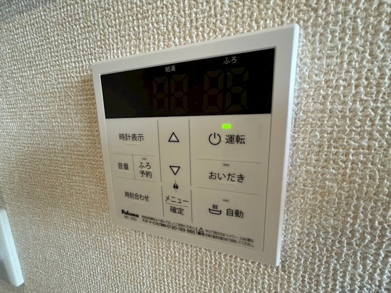 フローラ その他24