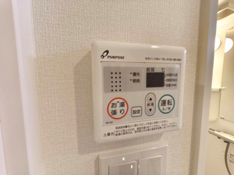 シェ ル サンキエム 堀切 その他10