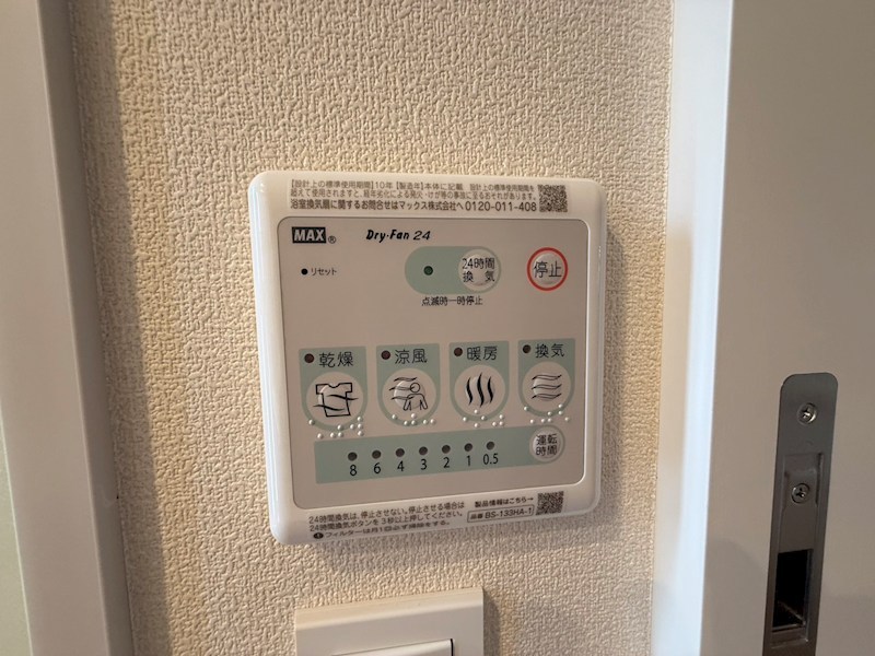 ＨＥＢＥＬ　ＭＡＩＳＯＮ・&amp;alpha; その他33