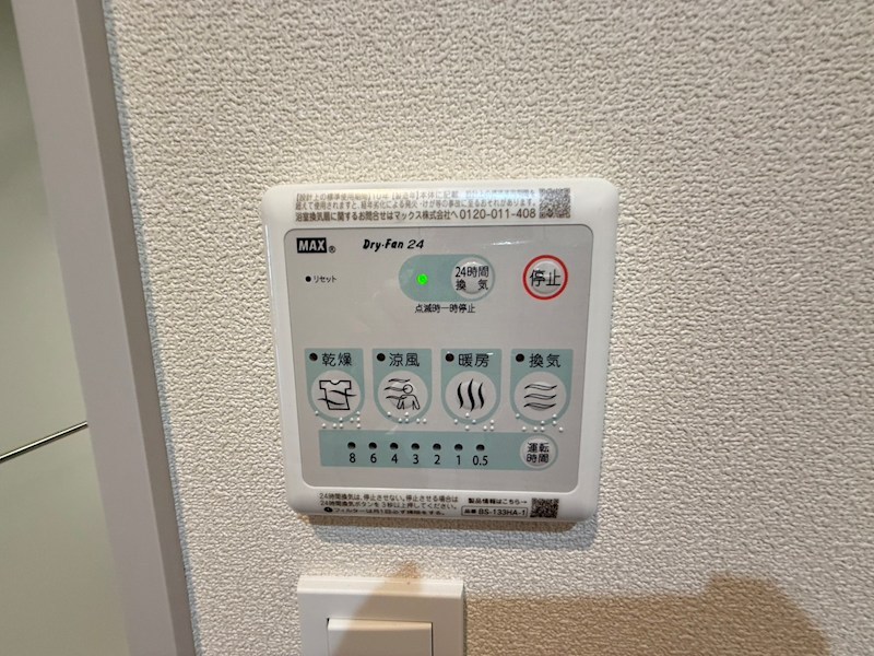 ＨＥＢＥＬ　ＭＡＩＳＯＮ・&amp;alpha; その他23