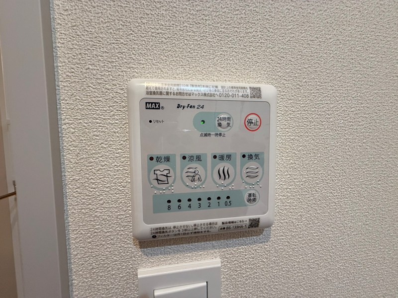ＨＥＢＥＬ　ＭＡＩＳＯＮ・&amp;alpha; その他23