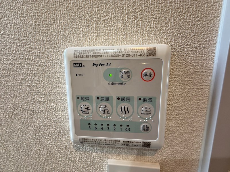 ＨＥＢＥＬ　ＭＡＩＳＯＮ・&amp;alpha; その他23