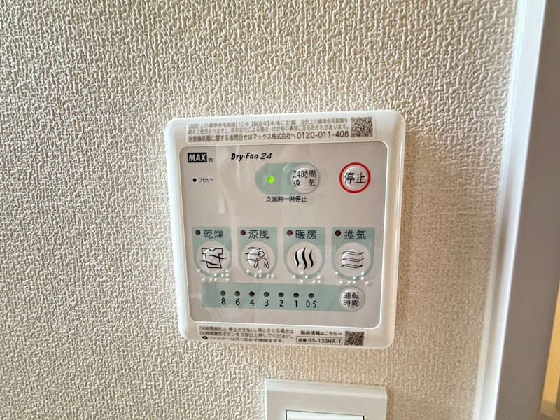 ＨＥＢＥＬ　ＭＡＩＳＯＮ・&amp;alpha; その他42