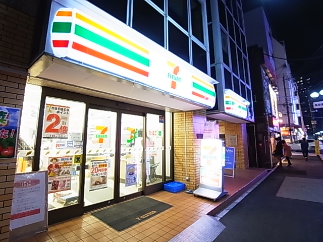 S-RESIDENCE松戸 周辺画像2
