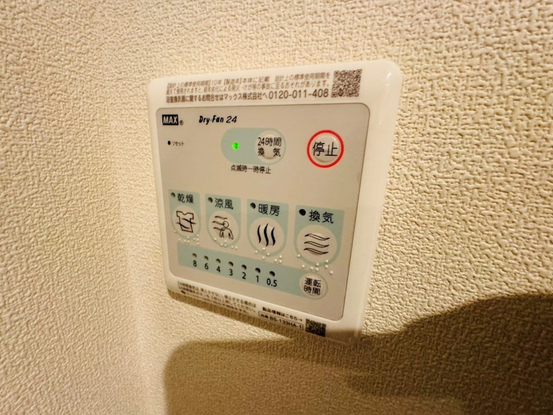 アレーズＫＡＳＨＩＷＡＮＯＨＡ その他29