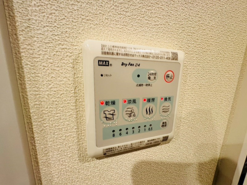 アレーズＫＡＳＨＩＷＡＮＯＨＡ その他36