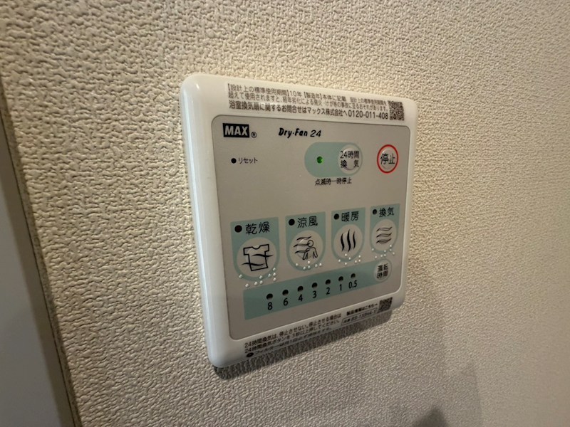 アレーズＫＡＳＨＩＷＡＮＯＨＡ その他27