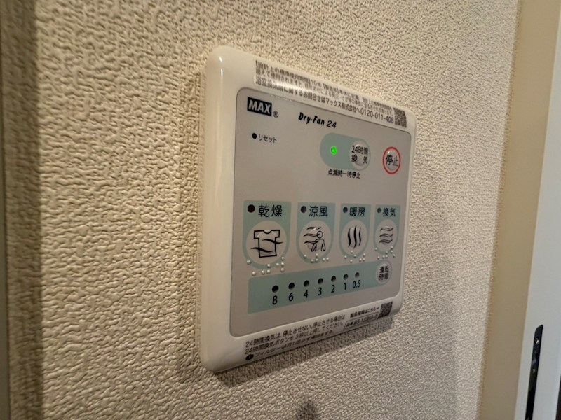 アレーズＫＡＳＨＩＷＡＮＯＨＡ その他24