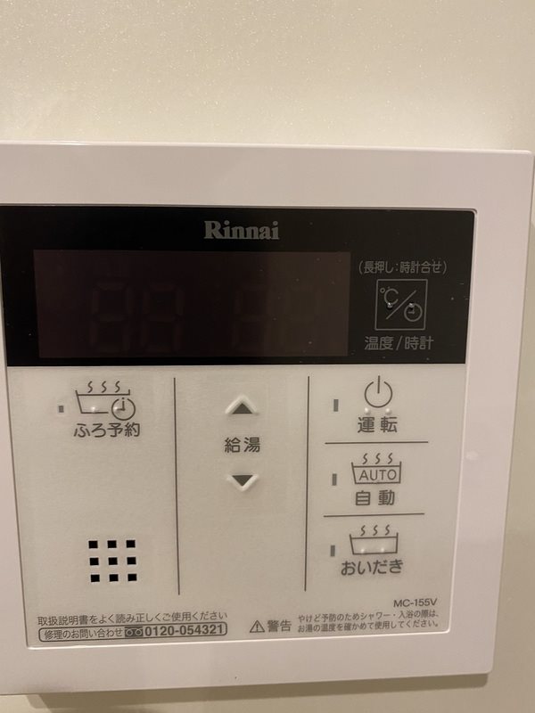 Housekul KT2 その他8