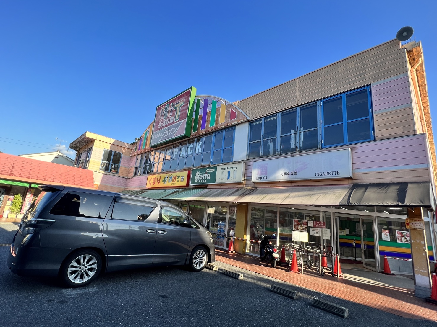 ベルリード関原 周辺画像5