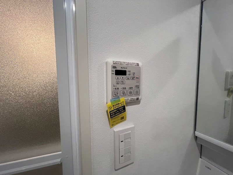 ベルリード関原 その他12