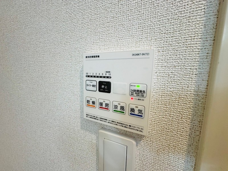グラン　ポルトⅡ その他30