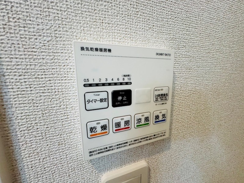 グラン　ポルトⅡ その他27