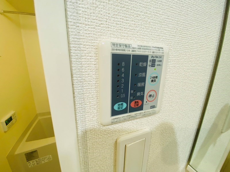 グレイスカレント２ その他16