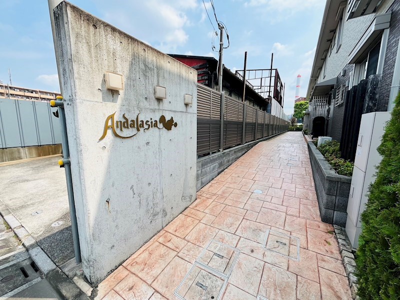 Ａｎｄａｌａｓｉａ（アンダレーシア） その他外観1